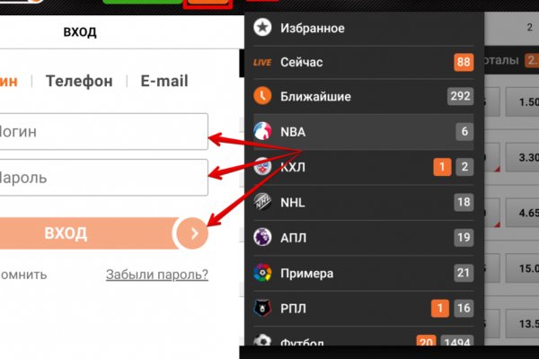 Официальная омг