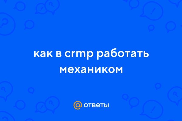 Зеркало омг омг рабочее на сегодня