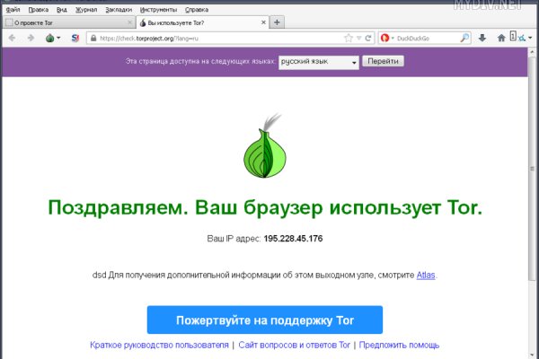Адрес omg в тор