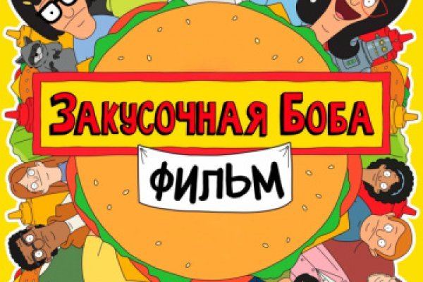 Телеграм канал омг омг