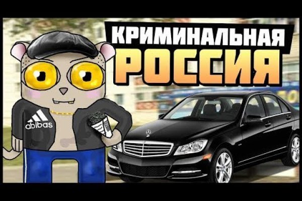 Ссылка omg omg в тор