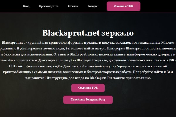 Официальный сайт omg ссылка