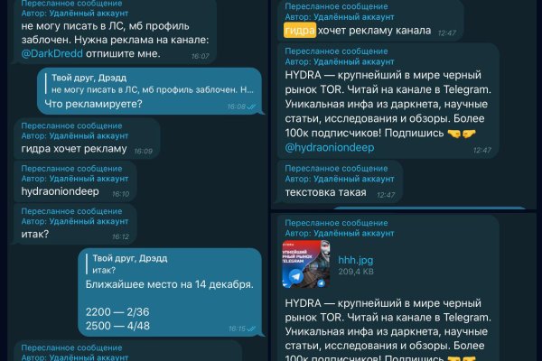 Адрес omg в тор