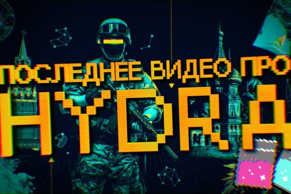 Промокод омг омг