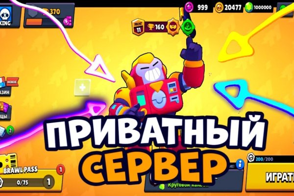 Омг омг как попасть на сайт