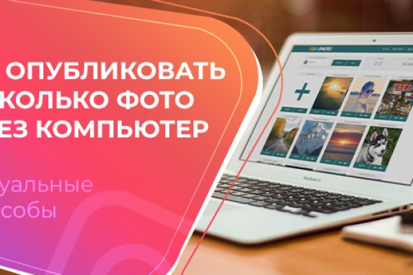 Омг омг как попасть на сайт