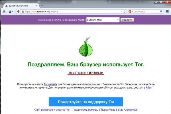 Ссылка омг омг в тор браузере omgomgweb